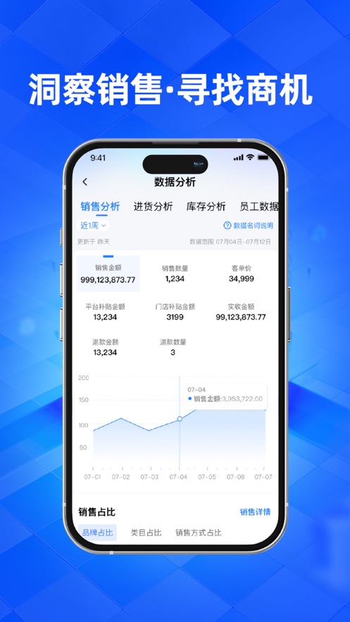 优悠家软件图2