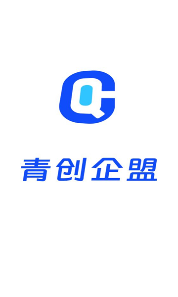 青创企盟app图1