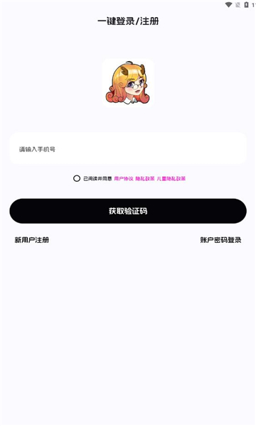 麒麟单词学习软件?3: