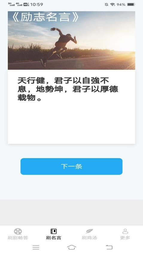 心动刷刷最新版app下载?1: