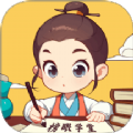 榜眼学堂