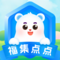 福集点点