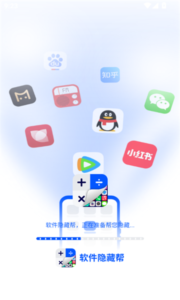 软件隐藏帮安装包下载?1: