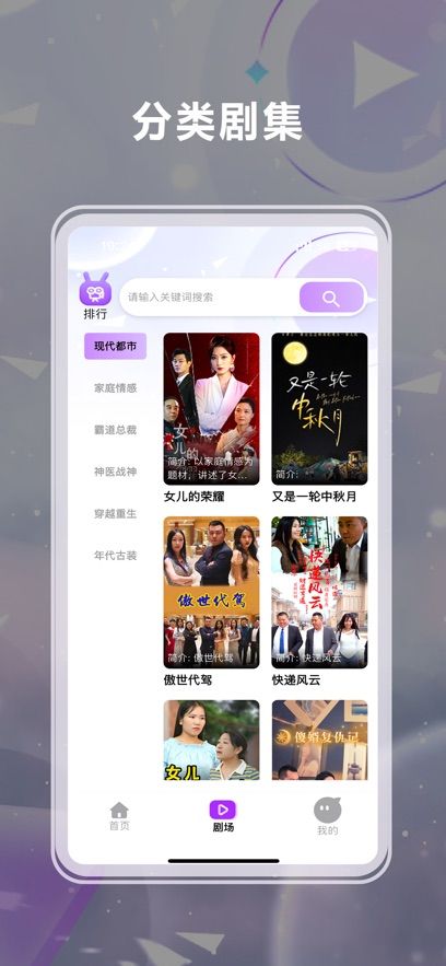 芋圆剧场免费电视剧下载?2: