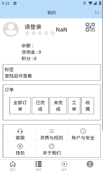 贴心客app图1