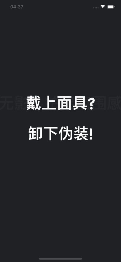 花皮交友软件下载?2: