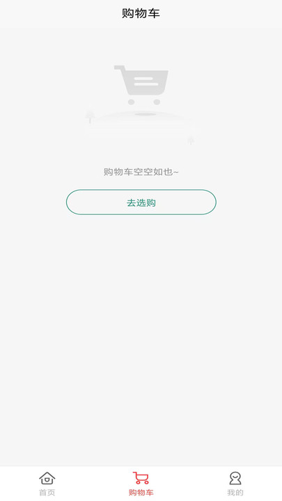 快团购app图1