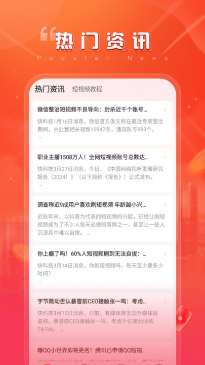 云朵朵app图2
