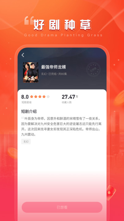 云朵朵app图3