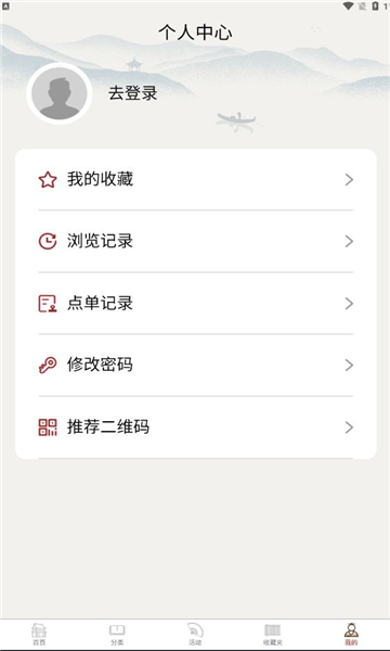 数字农家书屋监管平台app图1