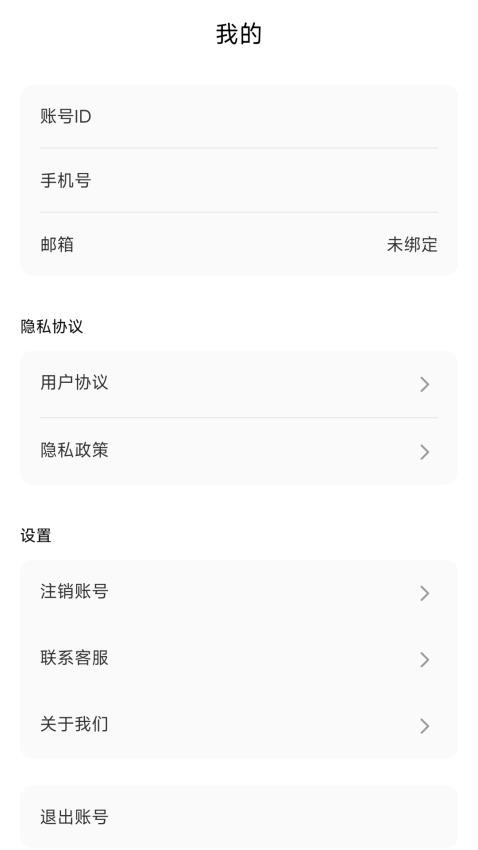 儿科真题好课选软件图1