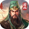 三国战争