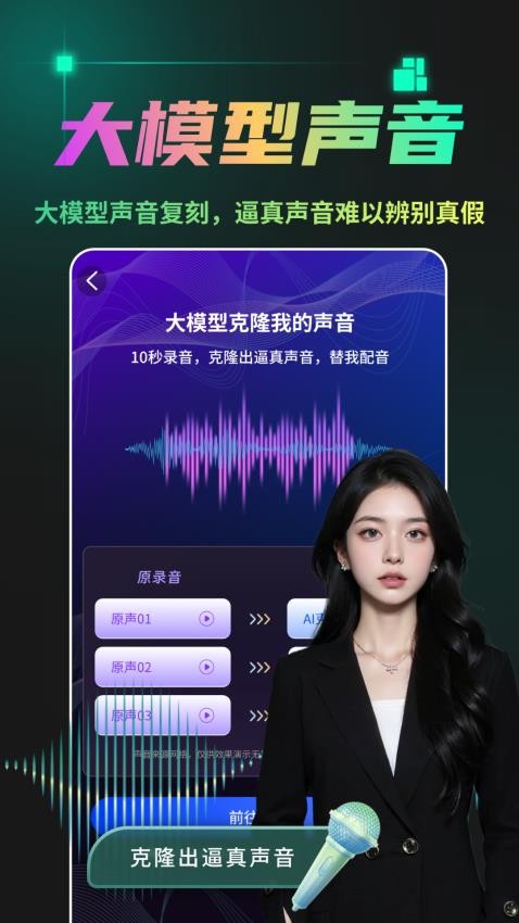 AI成片软件官方版下载?1: