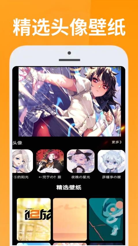 223趣味乐园手机版app下载?1: