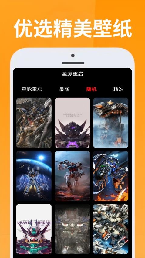 223趣味乐园手机版app下载?2: