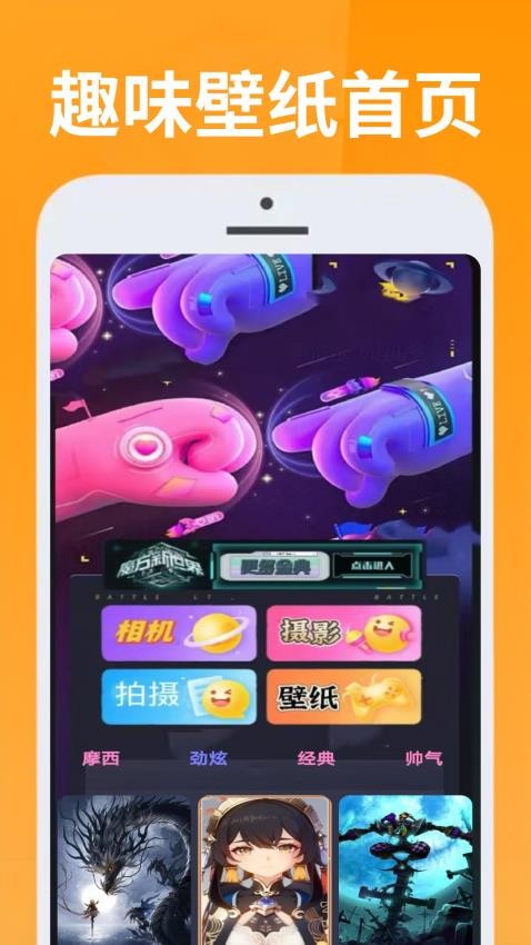 223趣味乐园手机版app下载?3: