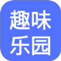 223趣味乐园