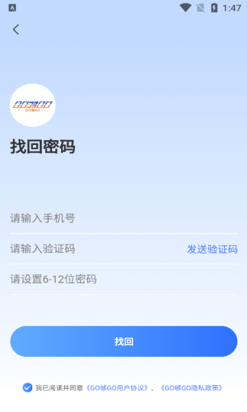 购同城app图1