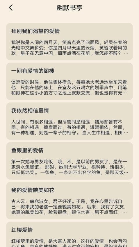 丘小说阅读器安卓版图1