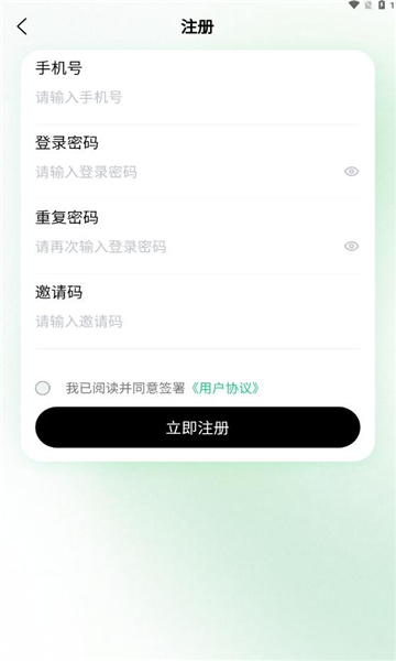 迅流云连接WiFi下载?3: