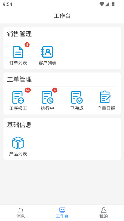 千为app图1