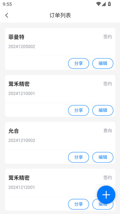 千为app图2