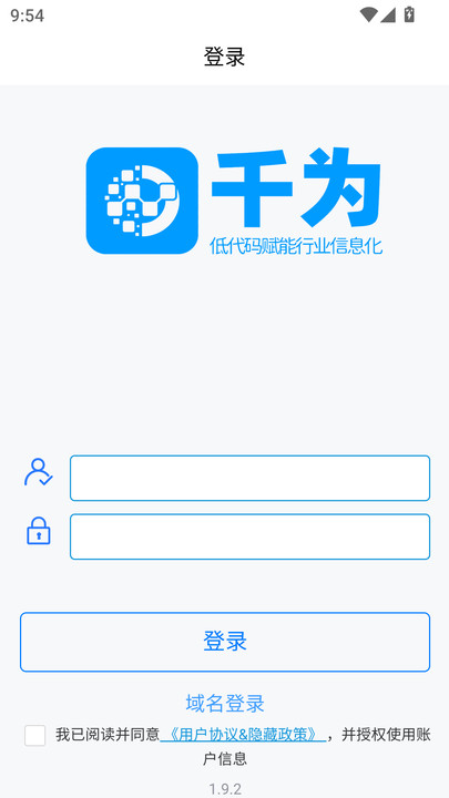 千为app图3