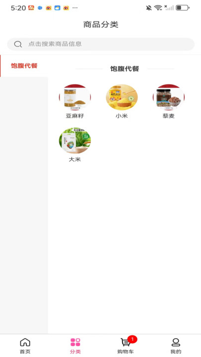 聚米袋app图2