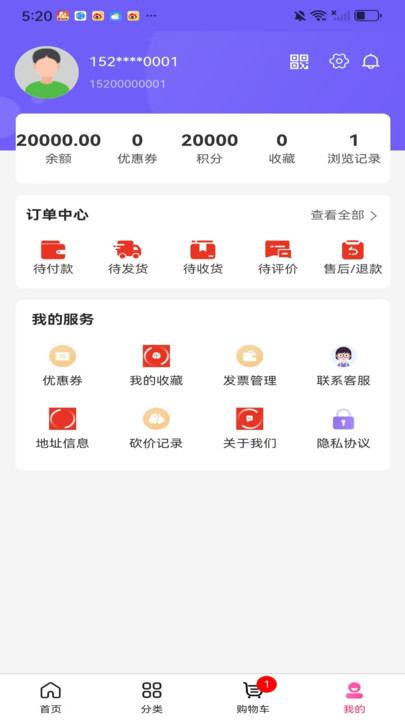 聚米袋app图3