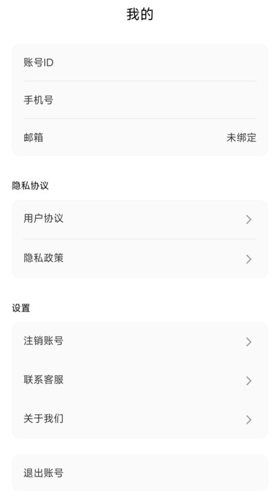 妇科真题好课选app图1