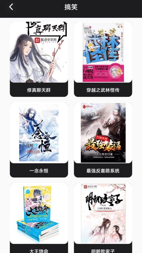 叶虫阅读器软件图1