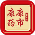 康康药市