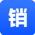 销讲通