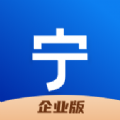 宁家服务企业版