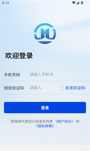 精灵工牌app图3