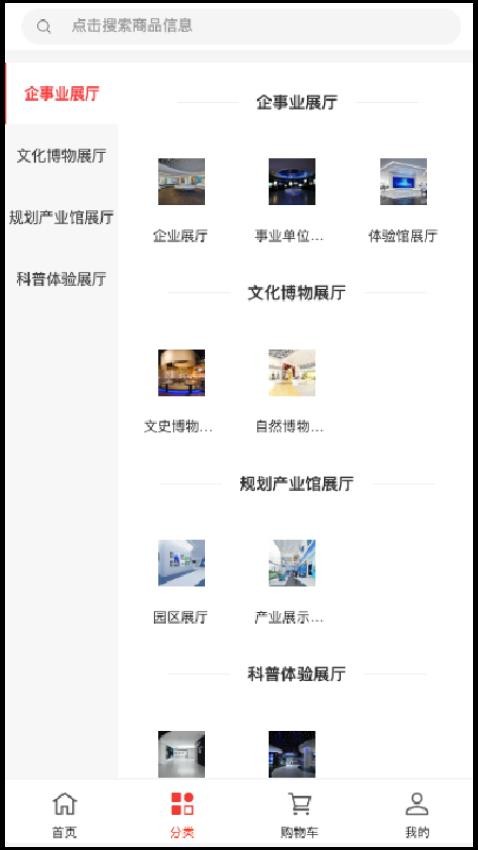 科展生灵app安卓下载?2: