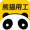 熊猫用工