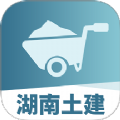 湖南土建职称考试题库软件官方版下载 v1.1