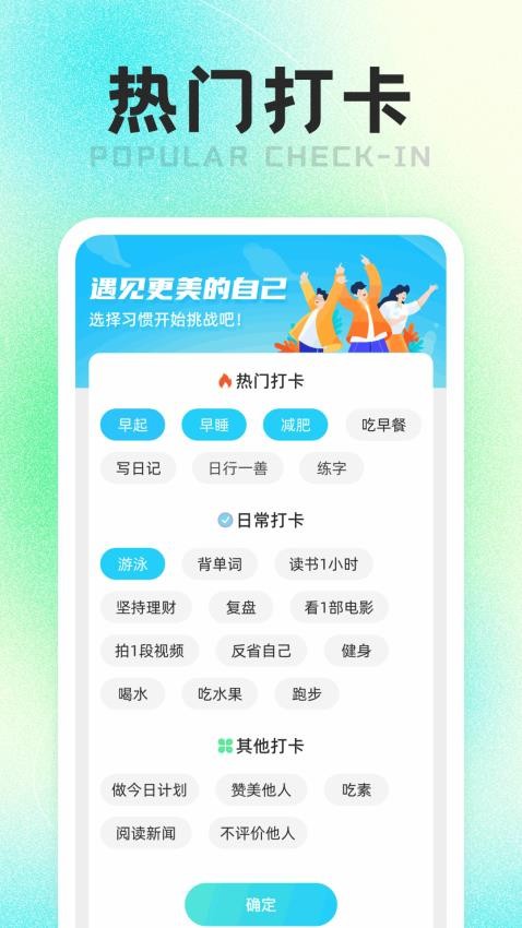 走路好彩运app最新版下载?3: