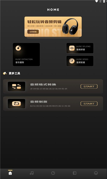 六音助手最新版app下载?2: