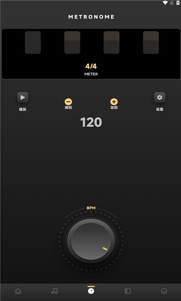 六音助手最新版app下载?3: