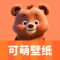 可萌壁纸软件免费版 v1.6.0