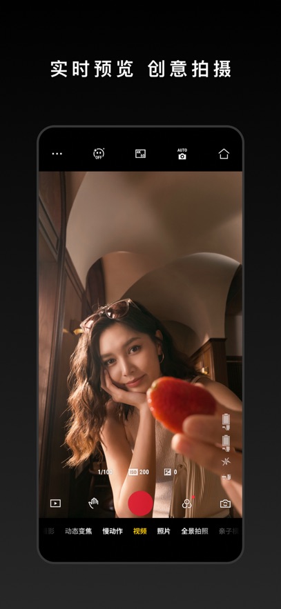 DJI Mimo2025最新版图3