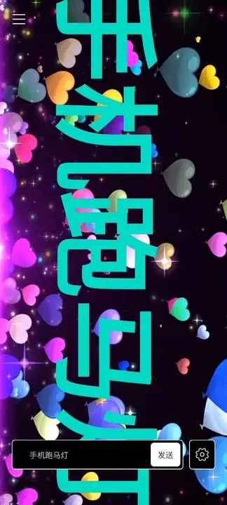 逢米弹幕app下载手机版?3: