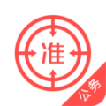 公务员优题库2025最新安卓版下载 v5.20