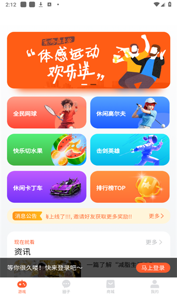 莱嗨app图3