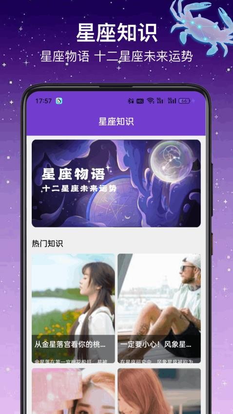 占卜猫app下载免费版?2: