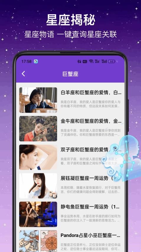 占卜猫app下载免费版?3: