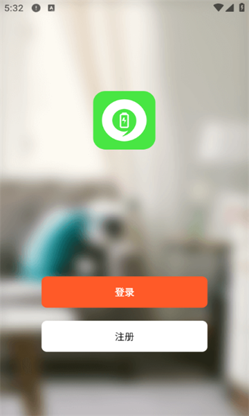 伟小储app图2
