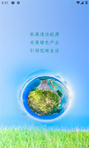 伟小储app图3